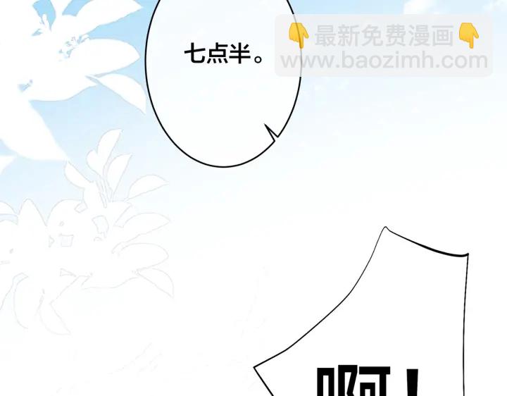 第100话  种上爱的印(1/2)-第105话
