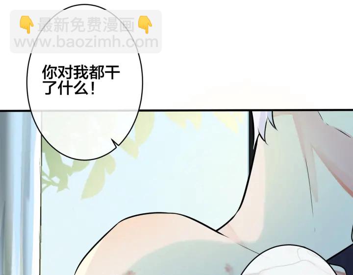 第100话  种上爱的印(1/2)-第105话