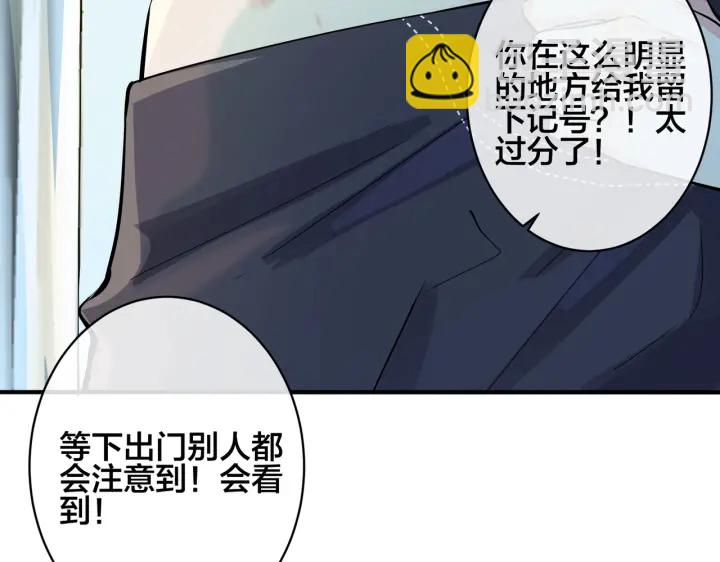 第100话  种上爱的印(1/2)-第105话