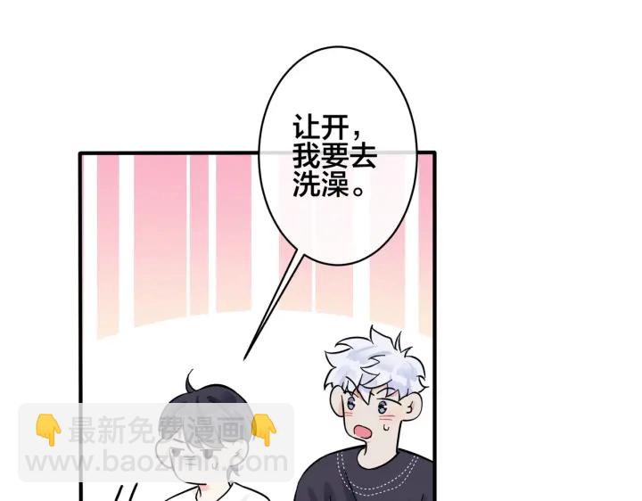 第100话  种上爱的印(1/2)-第105话