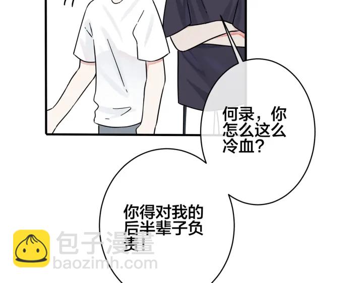 第100话  种上爱的印(1/2)-第105话