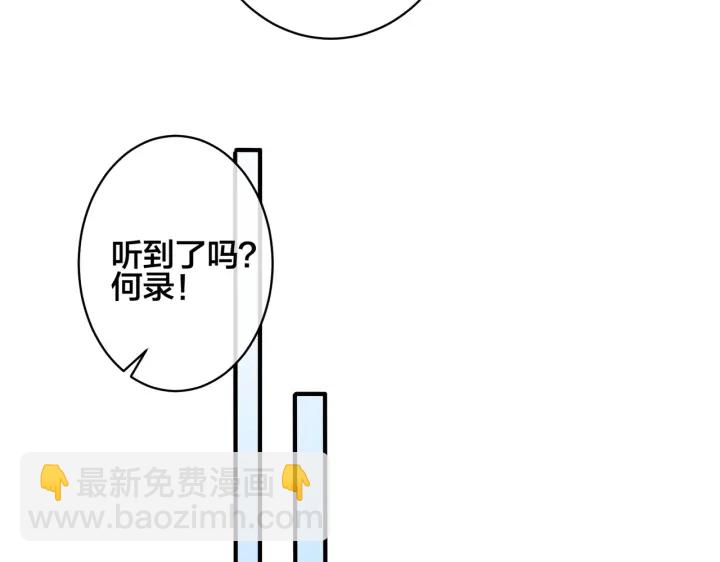 第100话  种上爱的印(1/2)-第105话