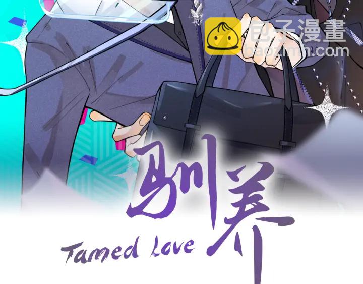 103话 危机！情敌出现(1/2)-第109话