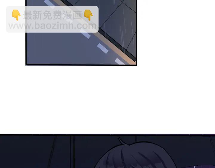 103话 危机！情敌出现(1/2)-第109话