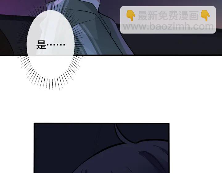 103话 危机！情敌出现(1/2)-第109话