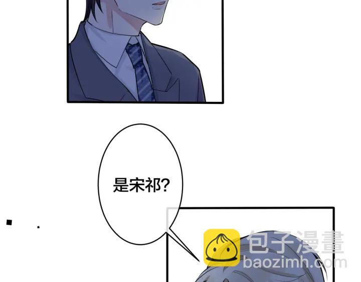 103话 危机！情敌出现(1/2)-第109话