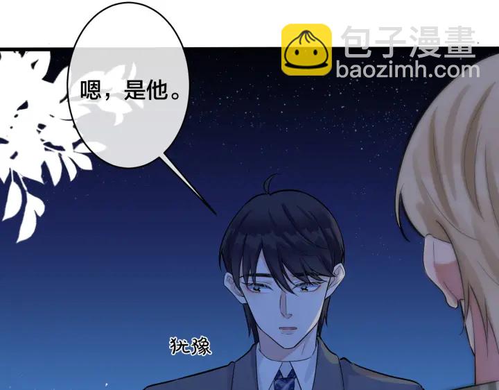 103话 危机！情敌出现(1/2)-第109话