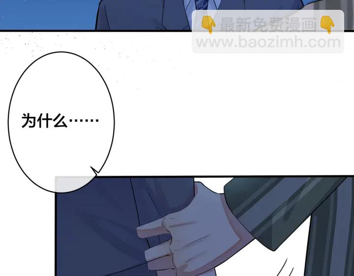 103话 危机！情敌出现(1/2)-第109话