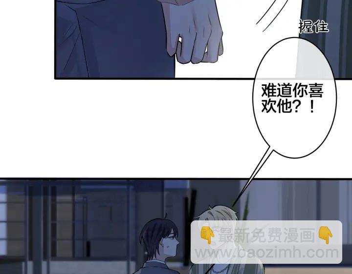 103话 危机！情敌出现(1/2)-第109话