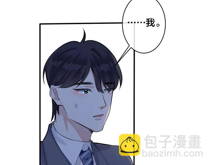 103话 危机！情敌出现(1/2)-第109话