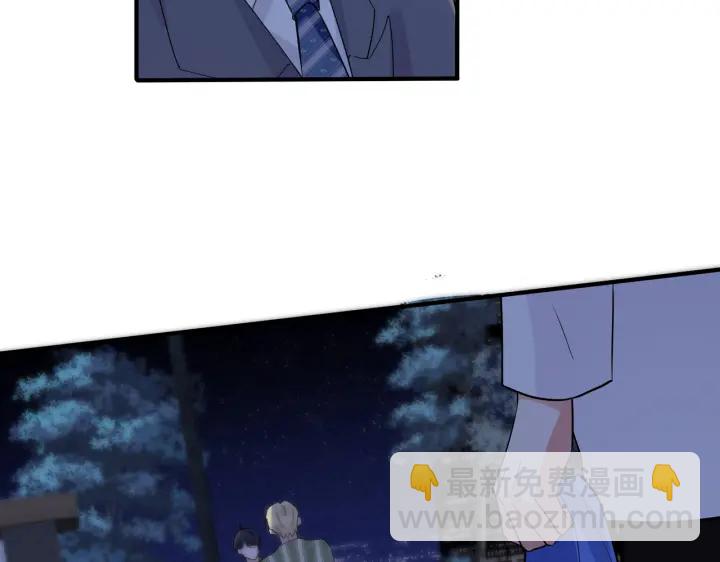 103话 危机！情敌出现(1/2)-第109话
