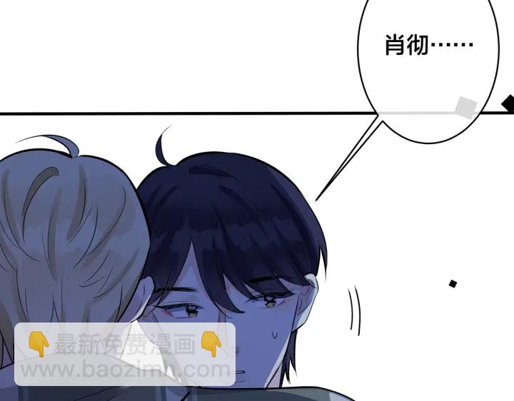 103话 危机！情敌出现(1/2)-第109话