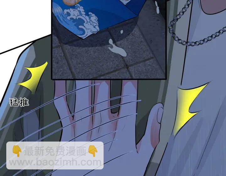 103话 危机！情敌出现(1/2)-第109话