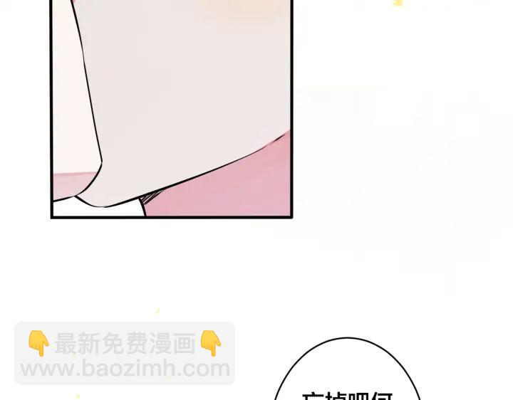 105话 宋祁大胆告白(1/2)-第111话