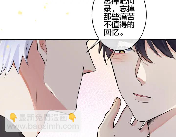 105话 宋祁大胆告白(1/2)-第111话