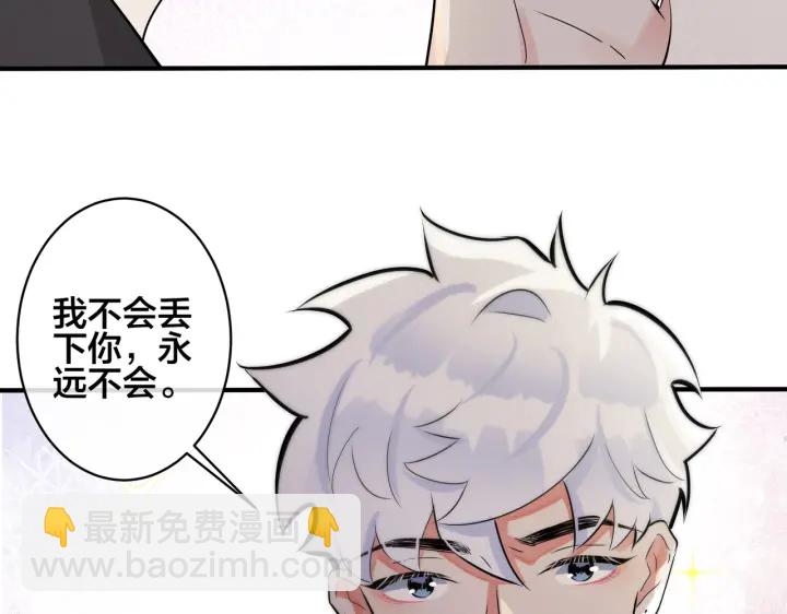105话 宋祁大胆告白(1/2)-第111话