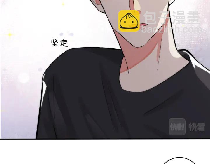 105话 宋祁大胆告白(1/2)-第111话
