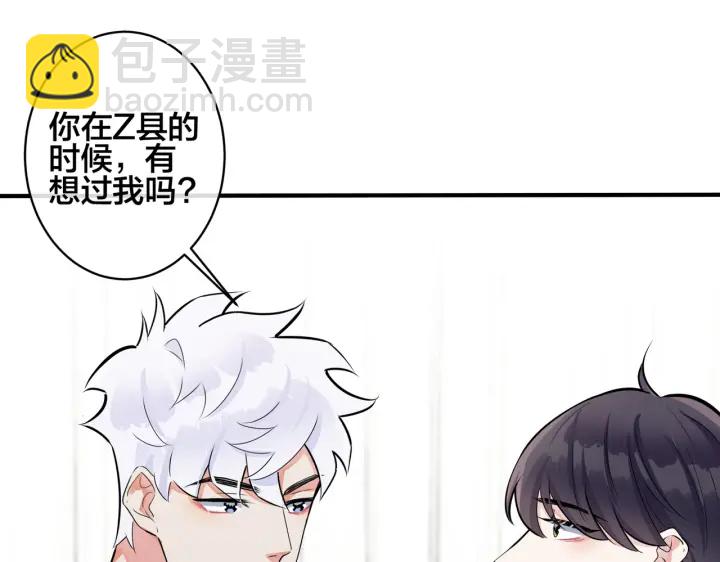 105话 宋祁大胆告白(1/2)-第111话