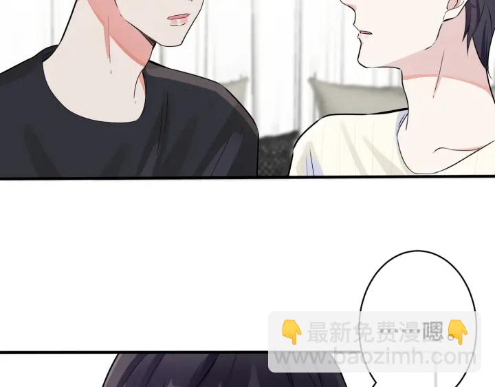 105话 宋祁大胆告白(1/2)-第111话