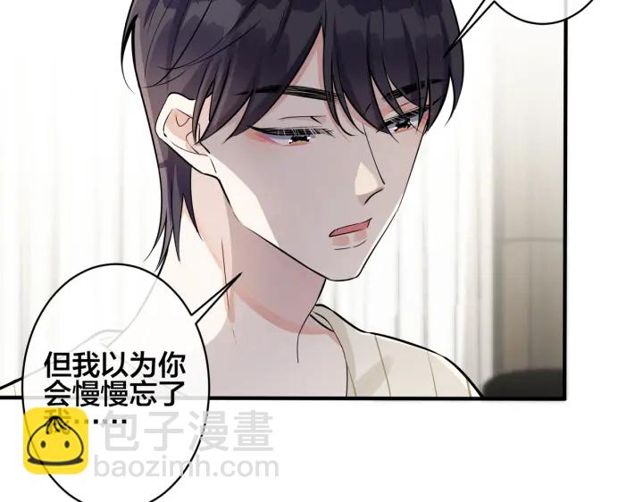 105话 宋祁大胆告白(1/2)-第111话