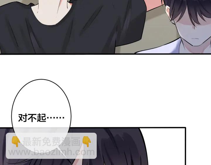 105话 宋祁大胆告白(1/2)-第111话