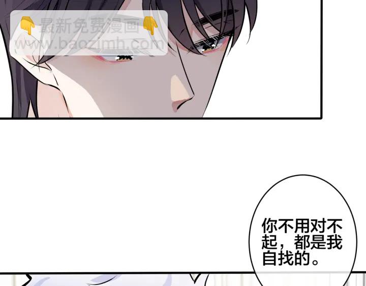 105话 宋祁大胆告白(1/2)-第111话