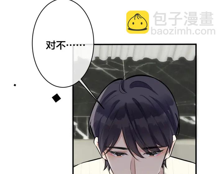 105话 宋祁大胆告白(1/2)-第111话