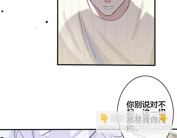 105话 宋祁大胆告白(1/2)-第111话