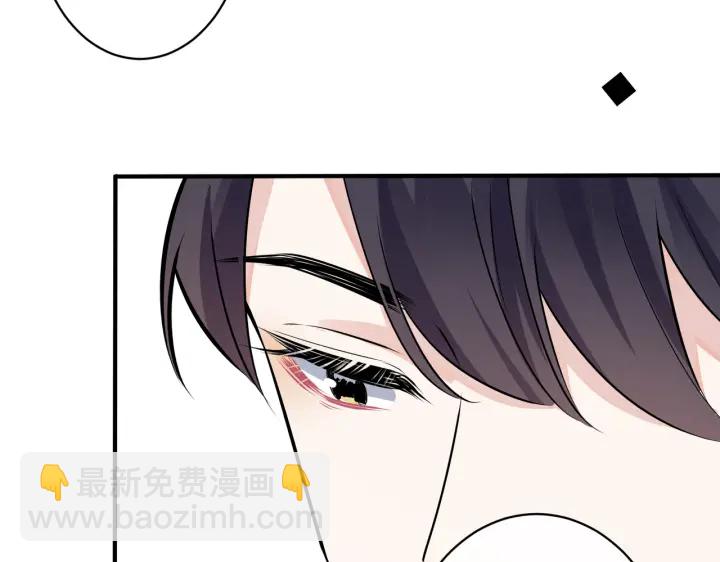 105话 宋祁大胆告白(1/2)-第111话