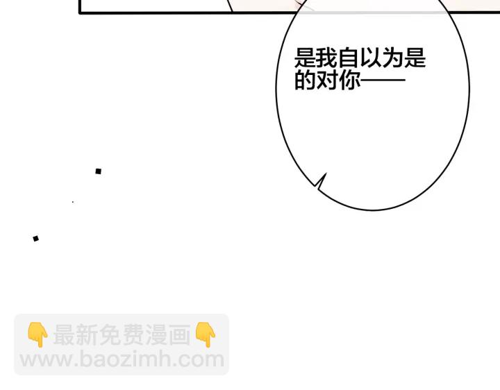 105话 宋祁大胆告白(1/2)-第111话