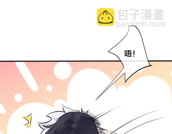 105话 宋祁大胆告白(1/2)-第111话