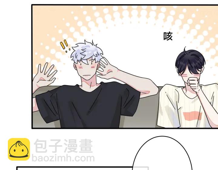 105话 宋祁大胆告白(1/2)-第111话