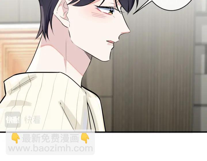 105话 宋祁大胆告白(1/2)-第111话
