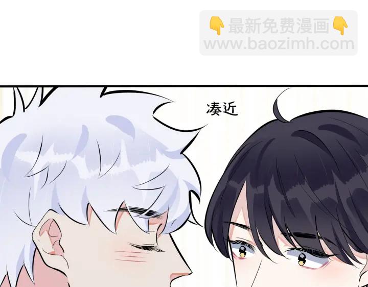 105话 宋祁大胆告白(1/2)-第111话