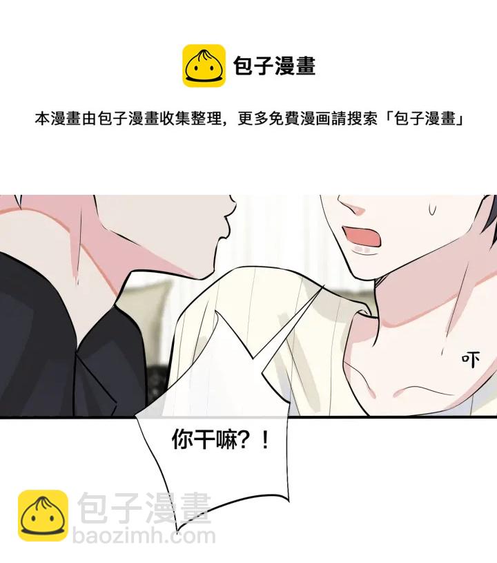 105话 宋祁大胆告白(1/2)-第111话
