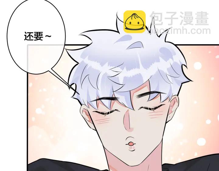 105话 宋祁大胆告白(1/2)-第111话