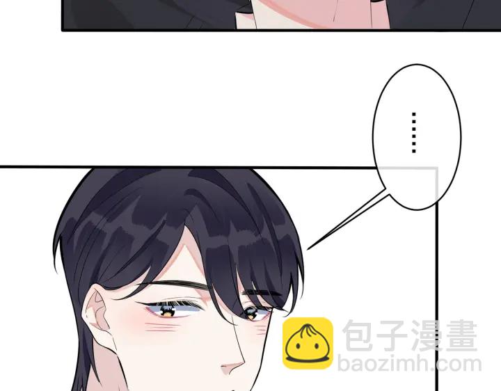 105话 宋祁大胆告白(1/2)-第111话