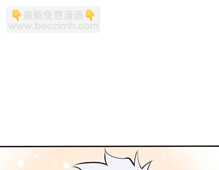 105话 宋祁大胆告白(1/2)-第111话