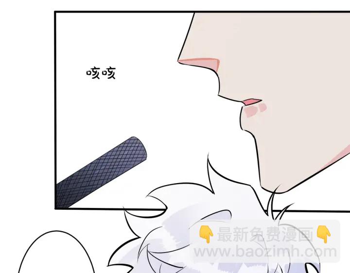 105话 宋祁大胆告白(1/2)-第111话