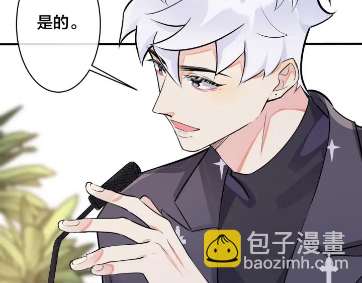 105话 宋祁大胆告白(1/2)-第111话