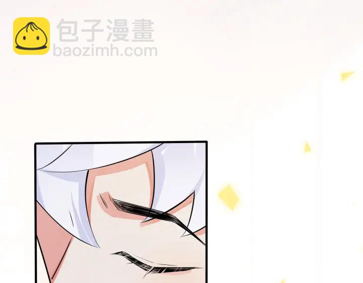 105话 宋祁大胆告白(1/2)-第111话