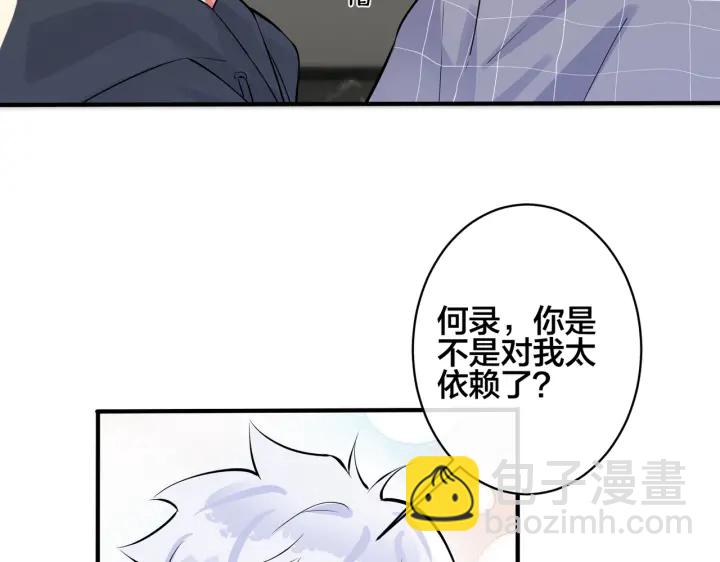 第107话  宋祁的请求(1/2)-第113话