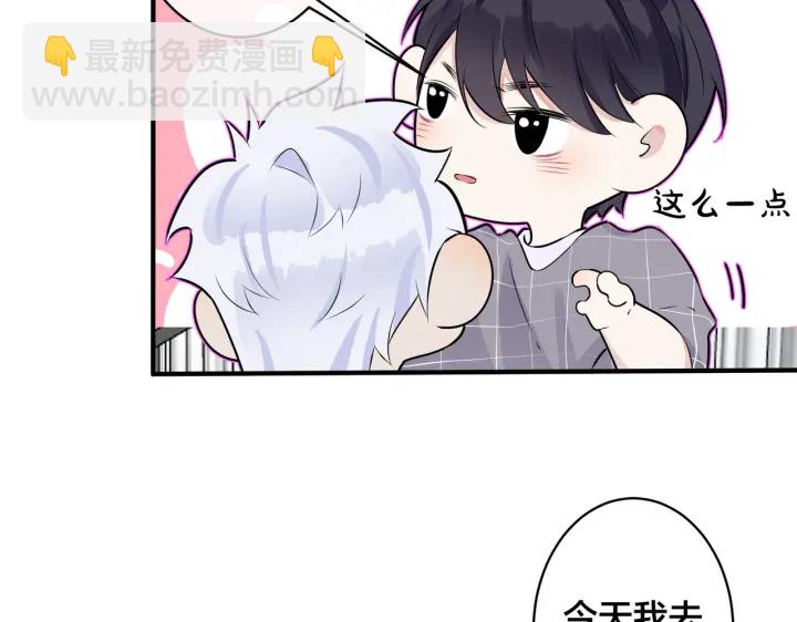 第107话  宋祁的请求(1/2)-第113话