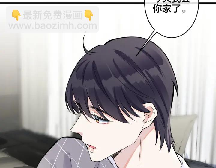 第107话  宋祁的请求(1/2)-第113话