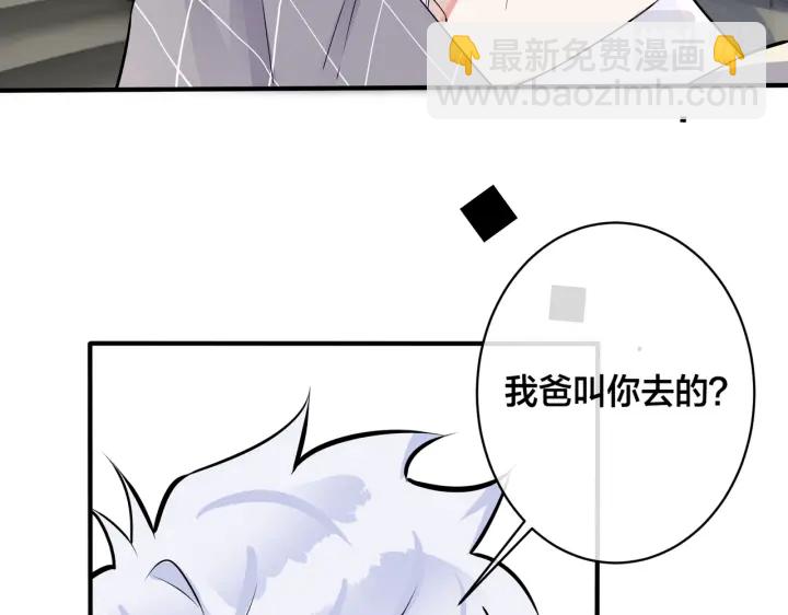 第107话  宋祁的请求(1/2)-第113话