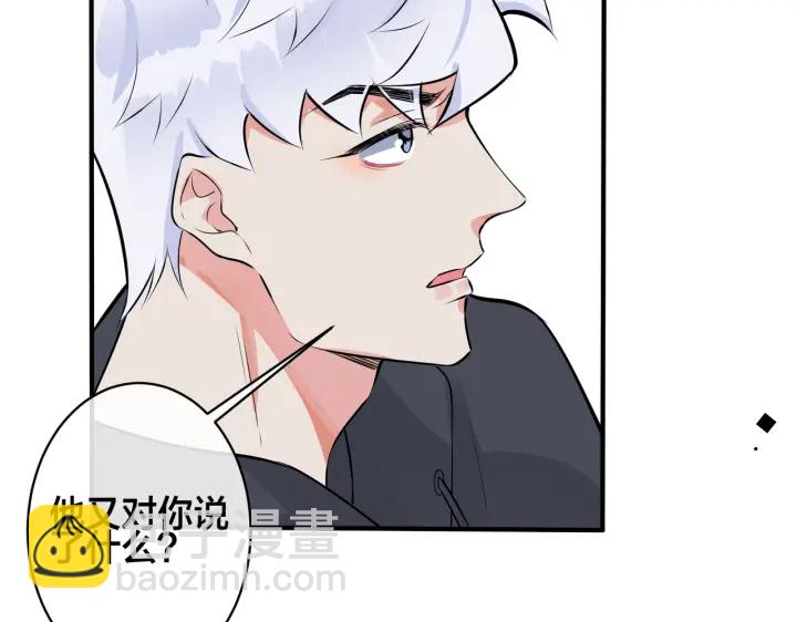 第107话  宋祁的请求(1/2)-第113话