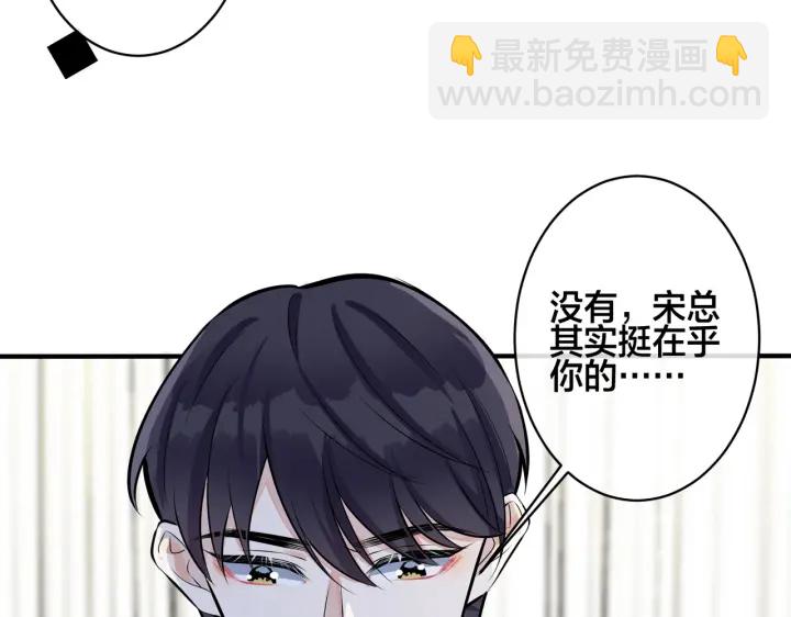 第107话  宋祁的请求(1/2)-第113话