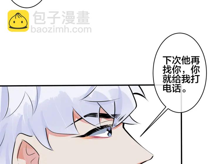 第107话  宋祁的请求(1/2)-第113话
