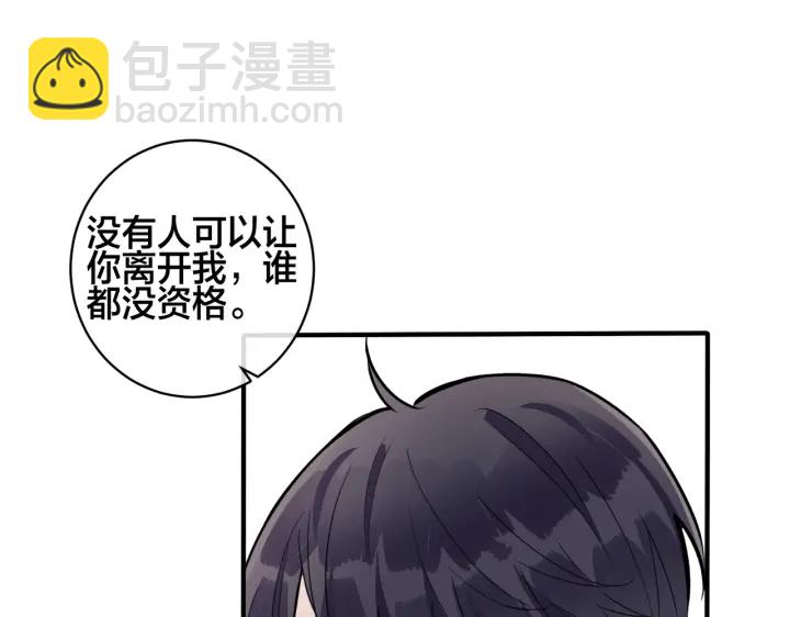 第107话  宋祁的请求(1/2)-第113话