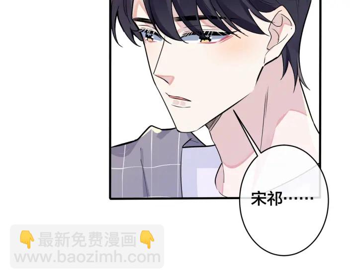 第107话  宋祁的请求(1/2)-第113话
